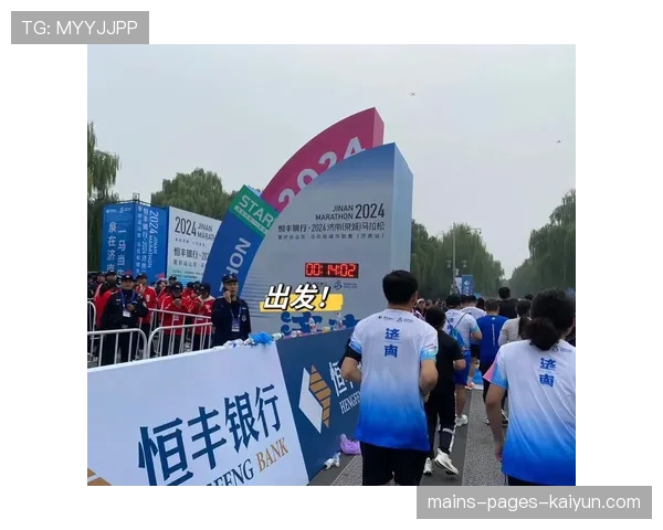中国马拉松跑者数量创新高 2026年报名系统全面升级，中国马拉松及相关运动办赛指南