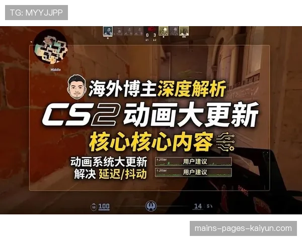 深度:CS2战术指挥在快节奏版本下的生存法则🧠 深度:CS2战术指挥在快节奏版本下的生存法则🧠